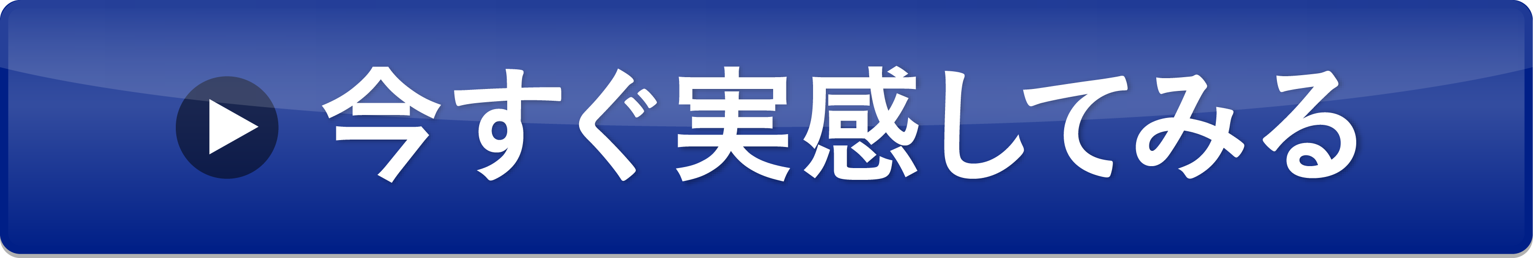 ご購入ページへ