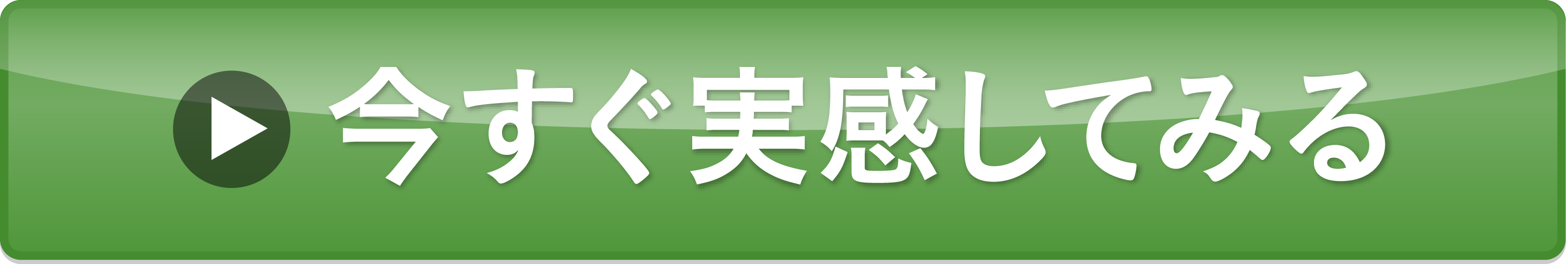 ご購入ページへ