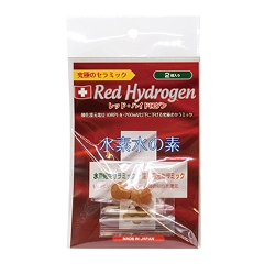 水素水の素 レッドハイドロゲン（2個入り）