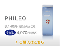 美肌用水素パウダー PHILEO