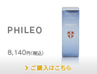 美肌用水素パウダー PHILEO